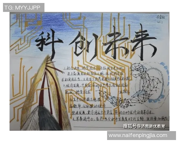 徐昕:探索科技与人文交汇的未来之路与创新思维